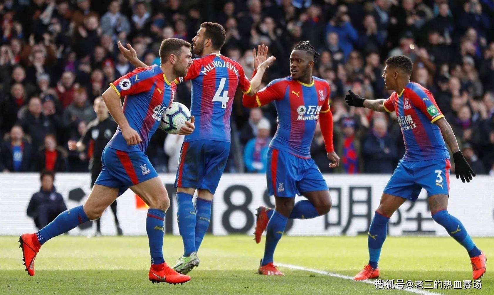 球员成功的 球员成功的